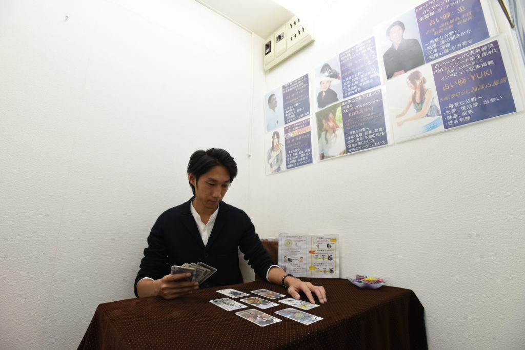 占い師 圭 下北沢占いサロンTAO