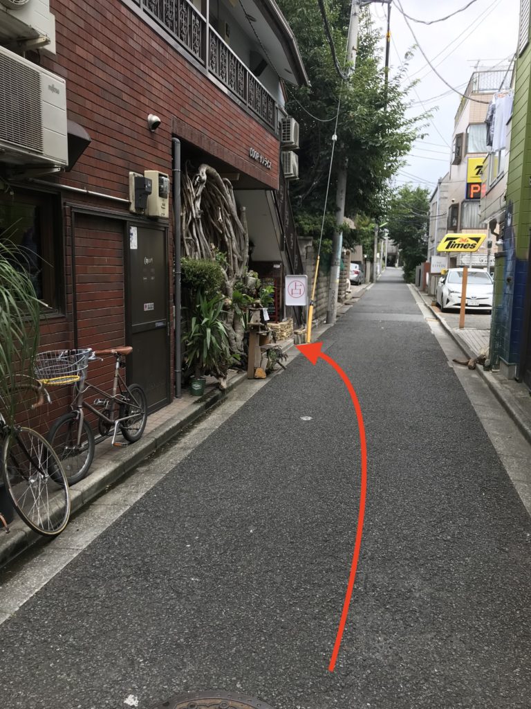 占いの看板が見えます。