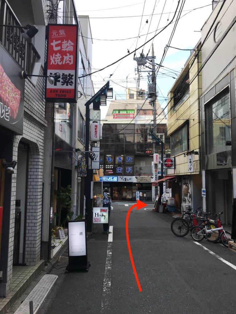 下北沢のせんだい屋を右