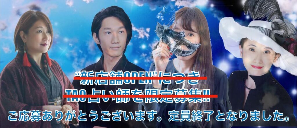 銀座店にご応募、ありがとうございました