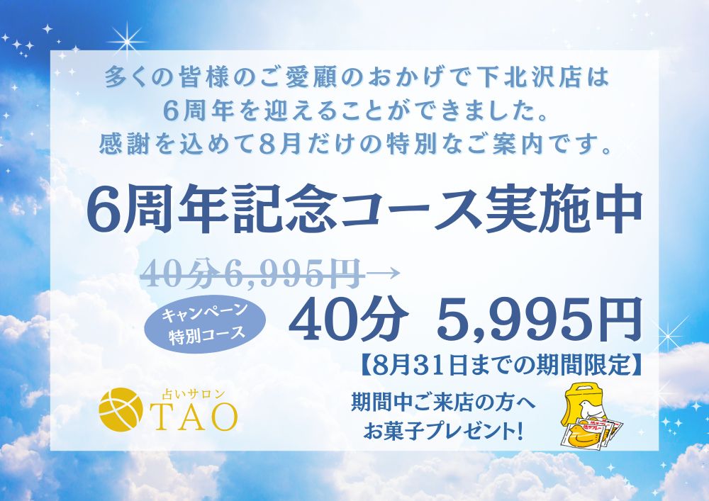 ご予約・お問合せ