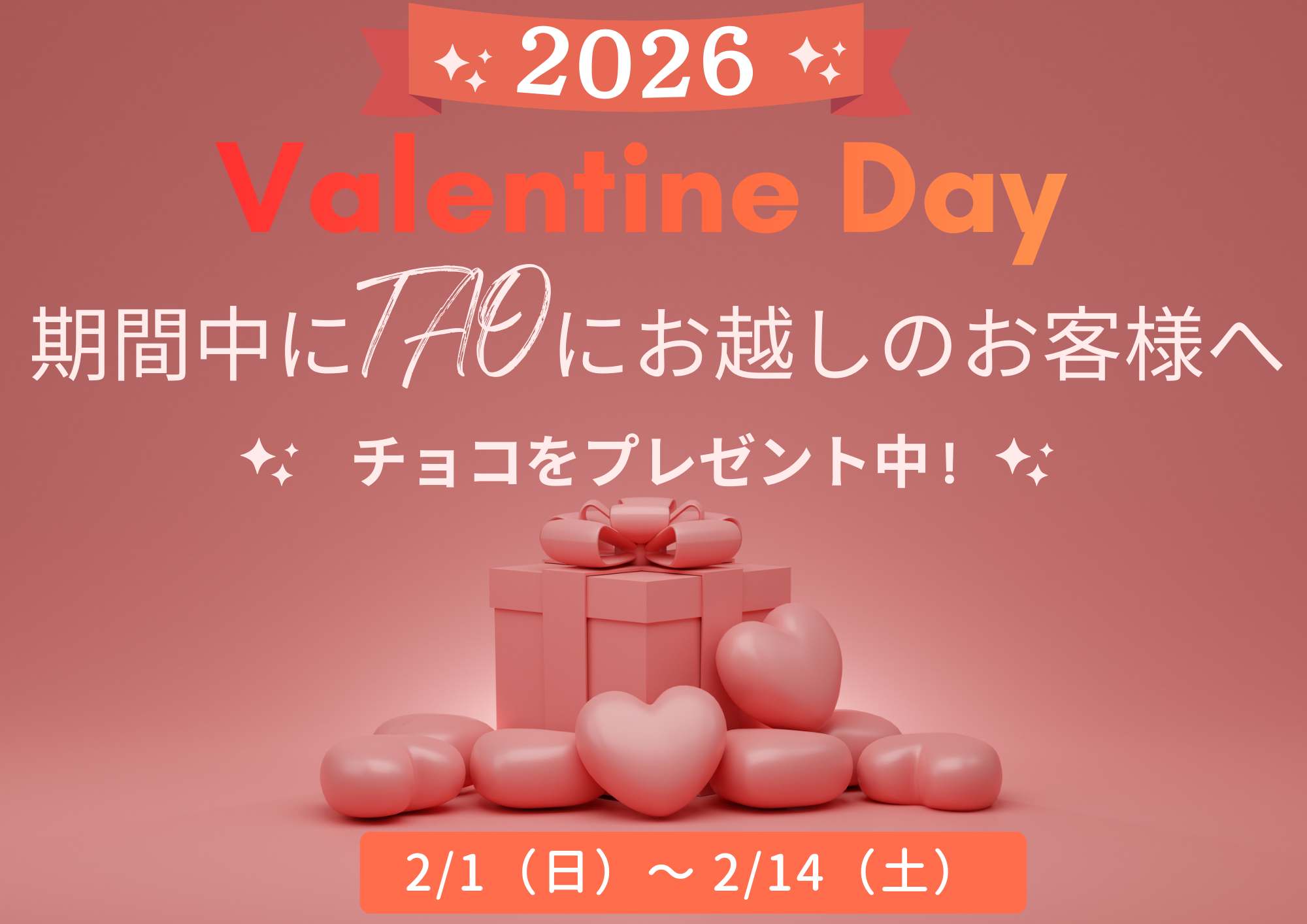 ご予約・お問合せ